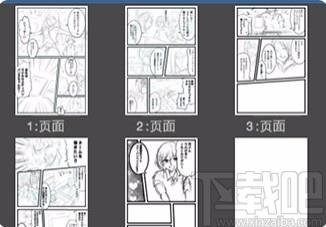 MediBang Paint Pro,漫画制作软件,漫画绘画软件