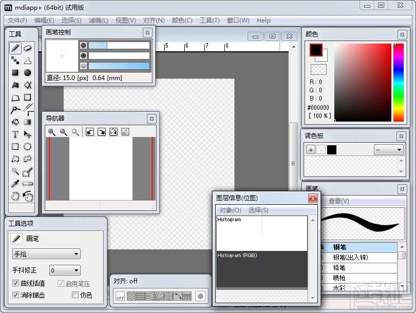 Mdiapp+,Mdiapp+下载,Mdiapp+中文版,漫画绘画软件