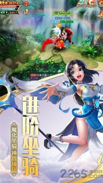 圣城之墟手游下载,圣城之墟,修仙手游,仙侠手游