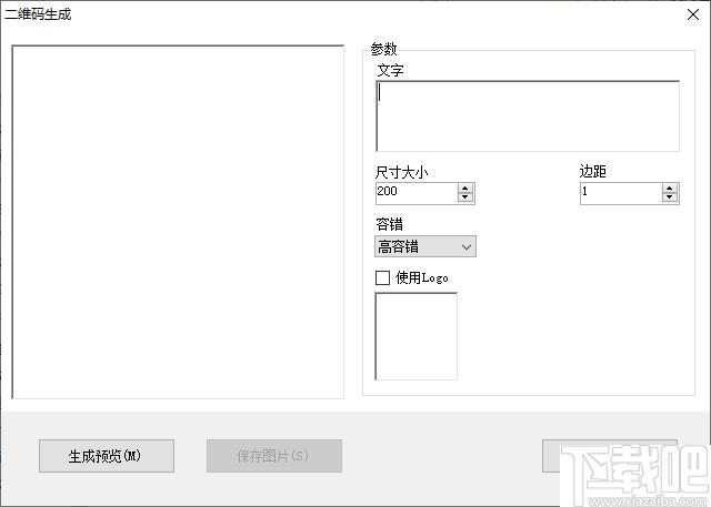 喂来猫之二维码下载,二维码识别,二维码生成