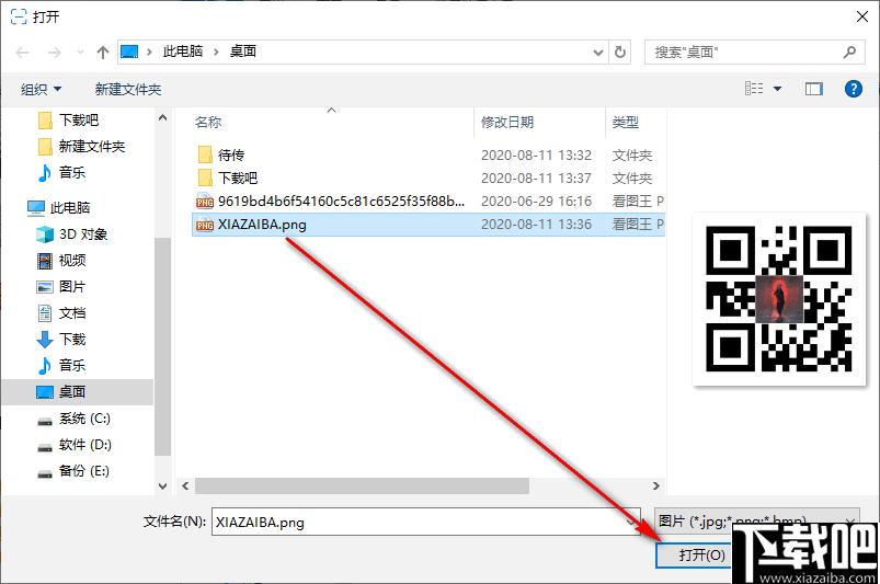 喂来猫之二维码下载,二维码识别,二维码生成