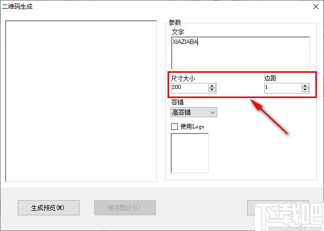 喂来猫之二维码下载,二维码识别,二维码生成