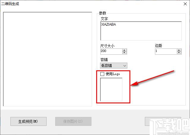 喂来猫之二维码下载,二维码识别,二维码生成
