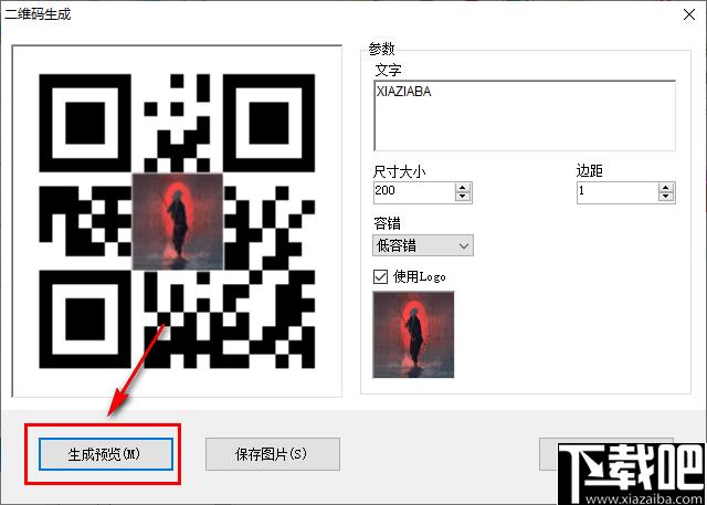 喂来猫之二维码下载,二维码识别,二维码生成