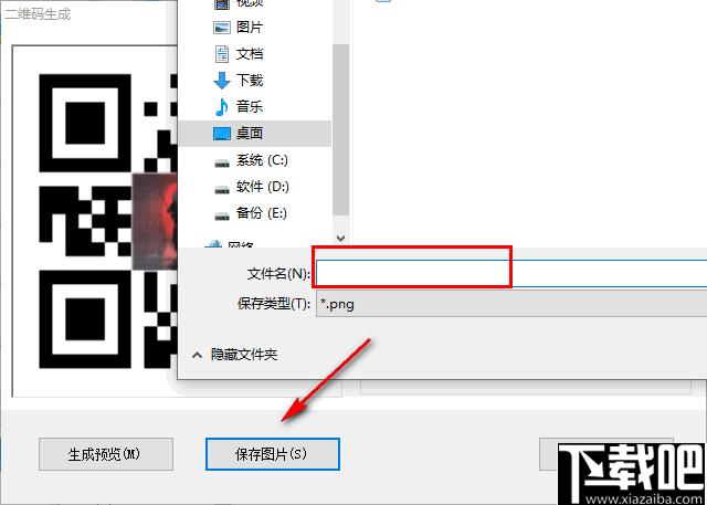 喂来猫之二维码下载,二维码识别,二维码生成