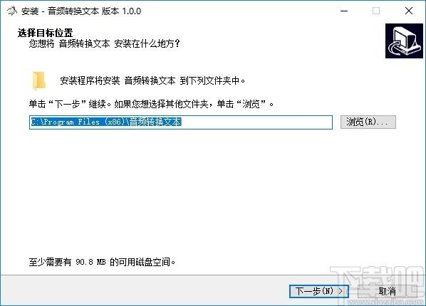 音频转换文本工具下载,音频转换文本,媒体其它,音频转换