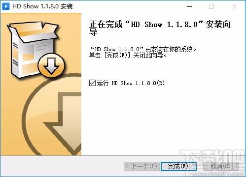 HD Show下载,灰度同步播控软件,媒体其它