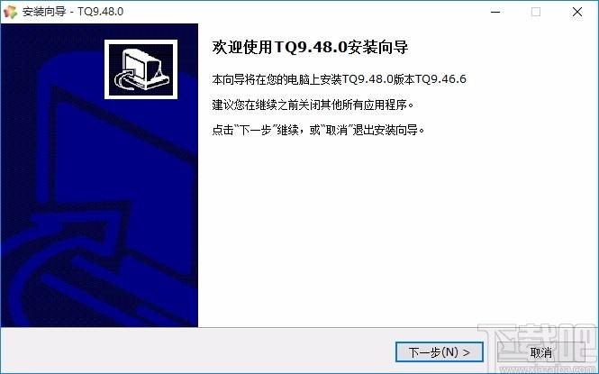 TQ云呼叫中心下载,TQ云呼叫中心管理,在线客服系统
