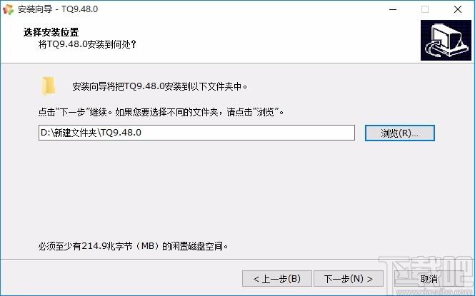 TQ云呼叫中心下载,TQ云呼叫中心管理,在线客服系统