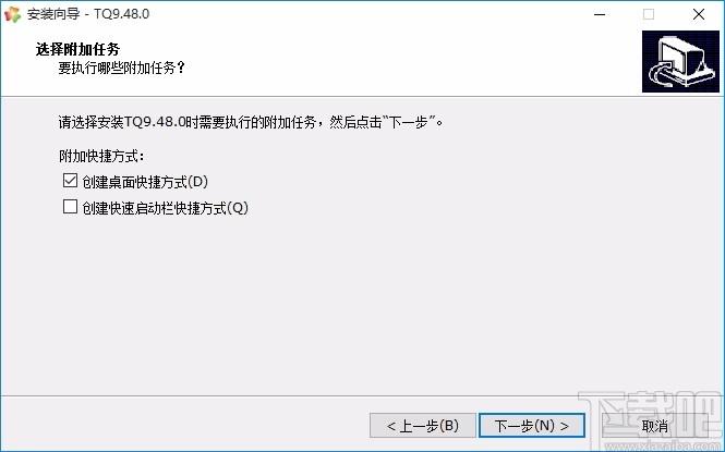 TQ云呼叫中心下载,TQ云呼叫中心管理,在线客服系统