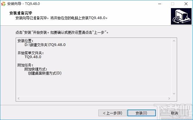 TQ云呼叫中心下载,TQ云呼叫中心管理,在线客服系统