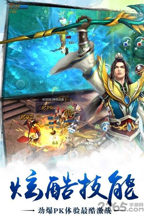 太浪游戏逆剑镇魔下载,逆剑镇魔,修仙手游,太浪手游