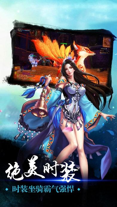 血灵诀之弑佛官方版下载,血灵诀之弑佛,修仙手游,pk手游
