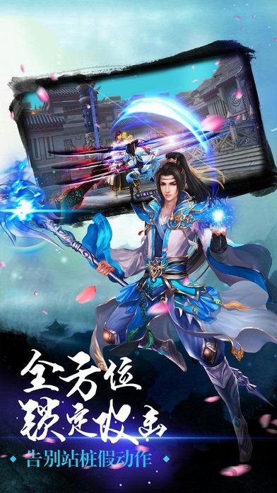 血灵诀之弑佛官方版下载,血灵诀之弑佛,修仙手游,pk手游