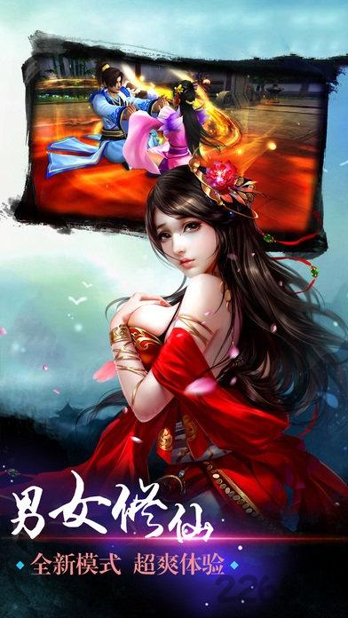 血灵诀之弑佛官方版下载,血灵诀之弑佛,修仙手游,pk手游