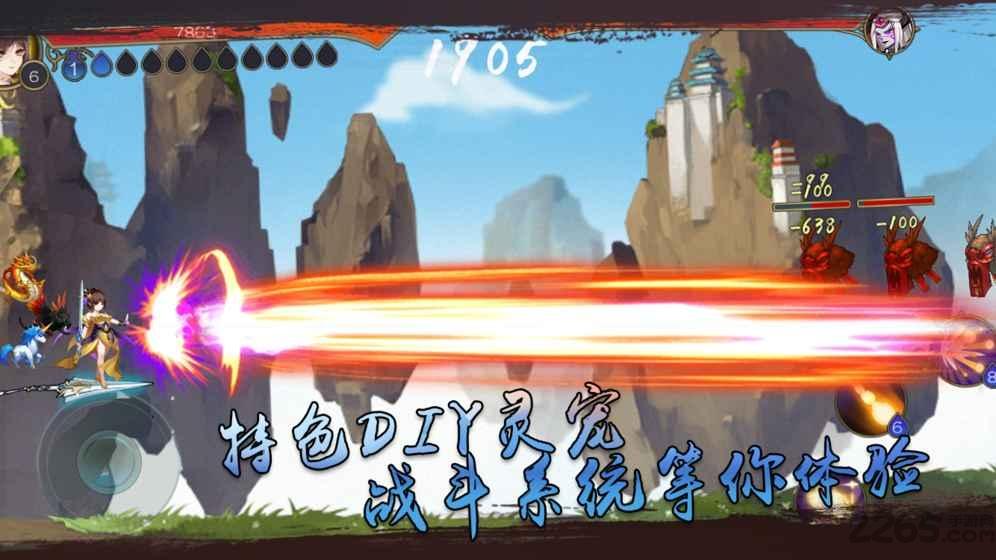 诀剑行手游下载,诀剑行,仙侠手游,武侠手游,角色扮演