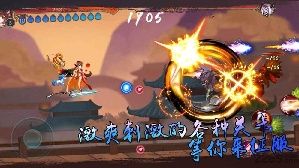 诀剑行手游下载,诀剑行,仙侠手游,武侠手游,角色扮演