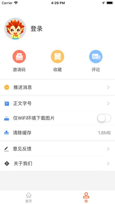 灵动仙湖app下载,灵动仙湖,澄江app,融媒app