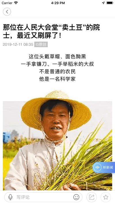 灵动仙湖app下载,灵动仙湖,澄江app,融媒app