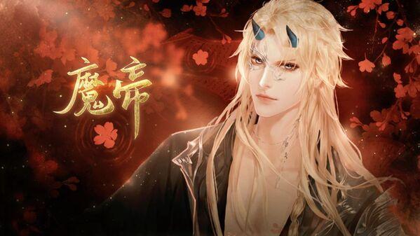 魔帝官方版下载,魔帝,剧情游戏,女性向游戏