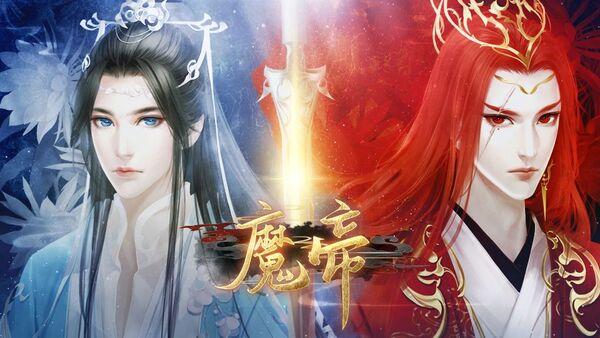 魔帝官方版下载,魔帝,剧情游戏,女性向游戏