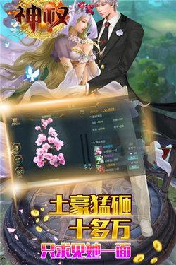 神权九游版下载,神权,魔幻手游,九游手游