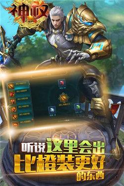 神权九游版下载,神权,魔幻手游,九游手游
