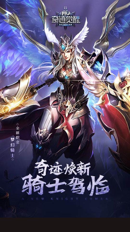 兄弟奇迹官方手游(暂未上线),兄弟奇迹,暗黑手游,魔幻手游