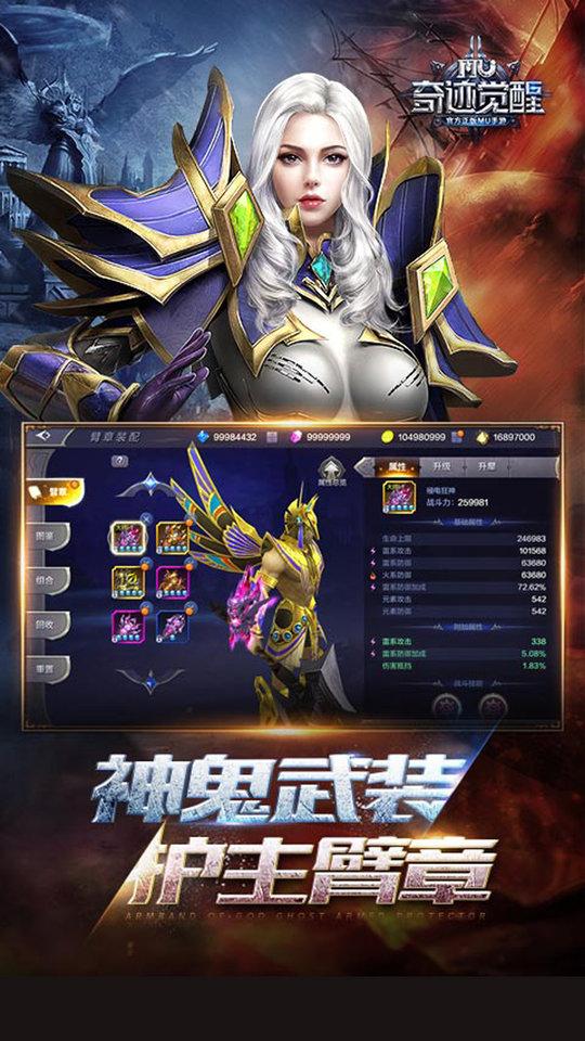 兄弟奇迹官方手游(暂未上线),兄弟奇迹,暗黑手游,魔幻手游