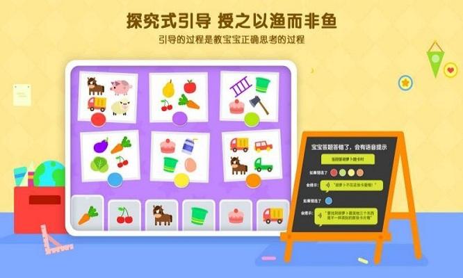 伴学猫魔板最新版下载,伴学猫魔板,学习app,启蒙app