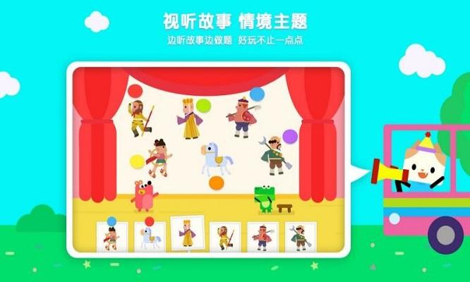 伴学猫魔板最新版下载,伴学猫魔板,学习app,启蒙app