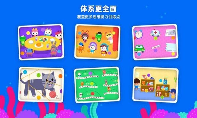 伴学猫魔板最新版下载,伴学猫魔板,学习app,启蒙app