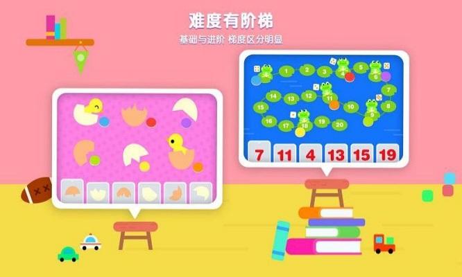 伴学猫魔板最新版下载,伴学猫魔板,学习app,启蒙app