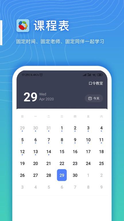希望云教室app下载,希望云教室,学习app