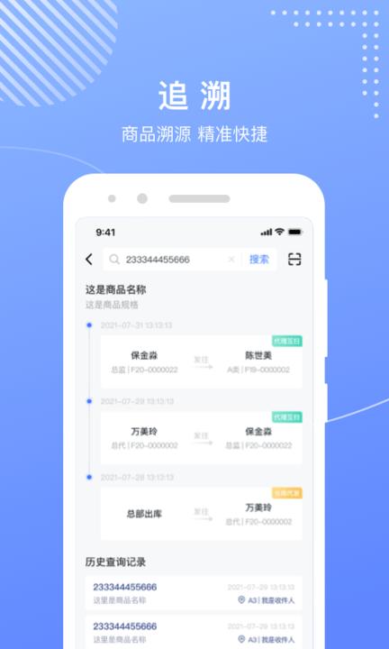 麦吉丽工作台软件下载,麦吉丽,办公app
