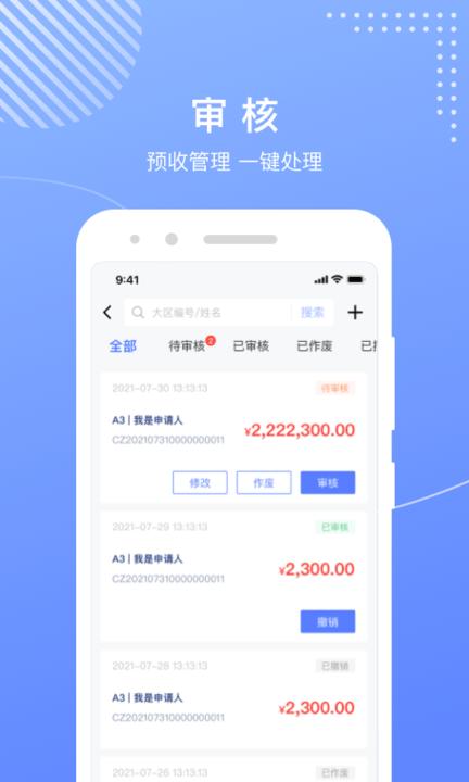 麦吉丽工作台软件下载,麦吉丽,办公app