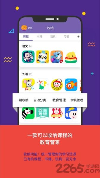看见你成长app下载,看见你成长,学习app