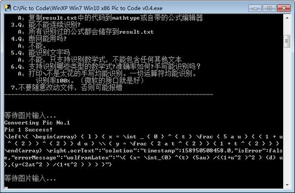 pictocode,识别.
