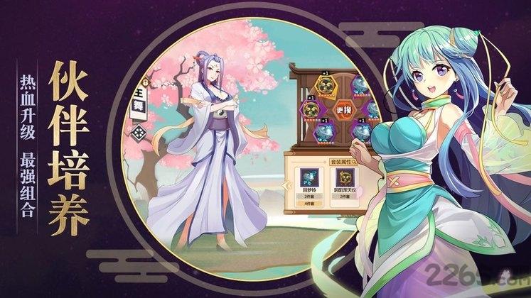 仙界赘婿游戏下载,仙界赘婿,修仙游戏