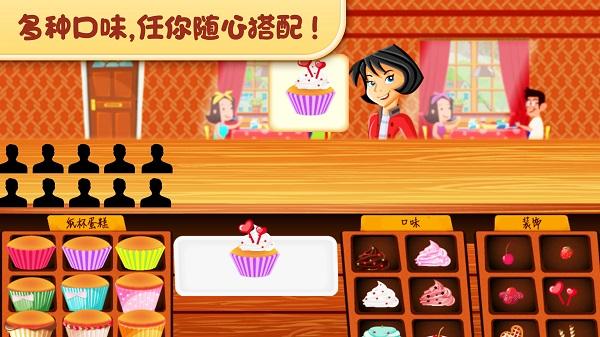 模拟做蛋糕最新版下载,模拟做蛋糕,休闲游戏,模拟游戏