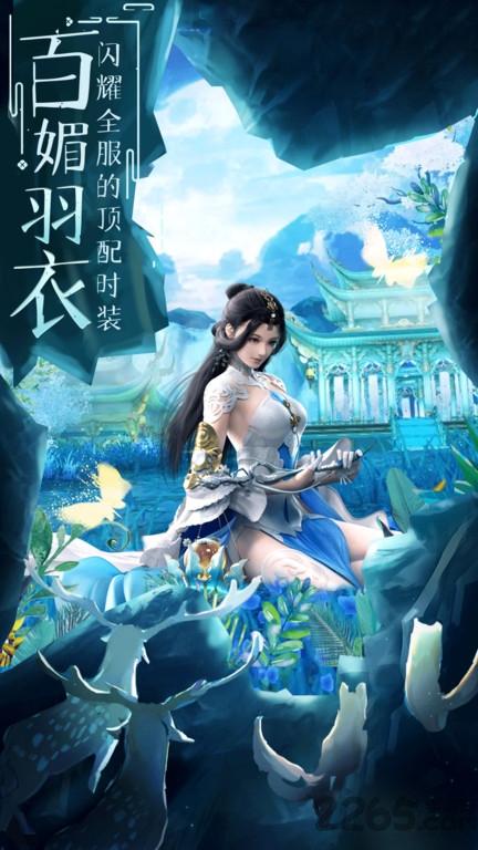 且试仙途手游(暂未上线),且试仙途,仙侠手游,即时手游