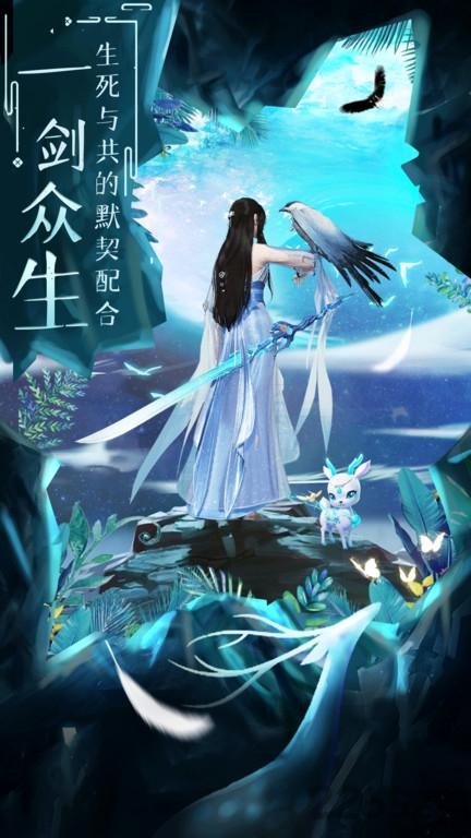 且试仙途手游(暂未上线),且试仙途,仙侠手游,即时手游