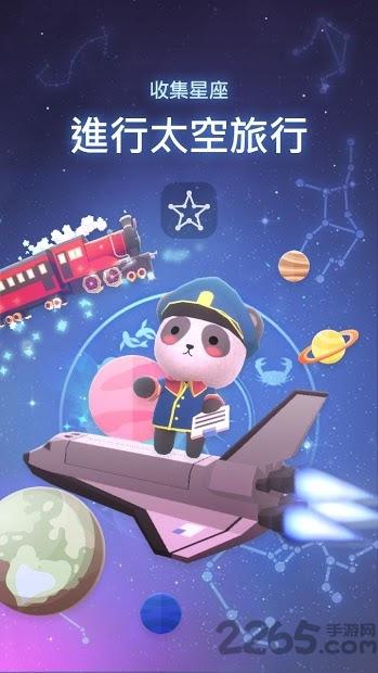 星光花园最新版下载,星光花园,花园手游,卡通手游