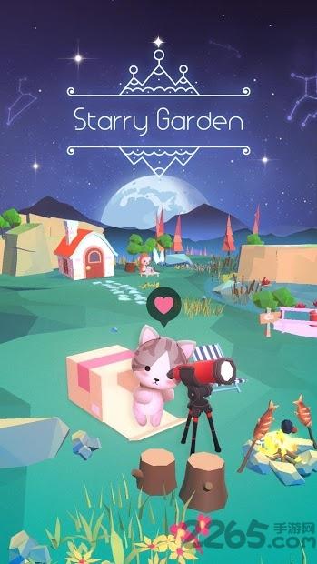 星光花园最新版下载,星光花园,花园手游,卡通手游