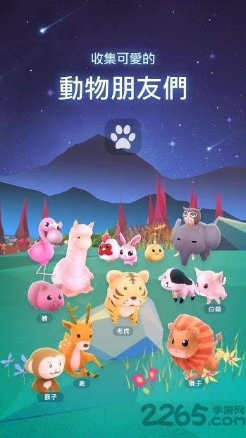 星光花园最新版下载,星光花园,花园手游,卡通手游