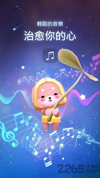 星光花园最新版下载,星光花园,花园手游,卡通手游