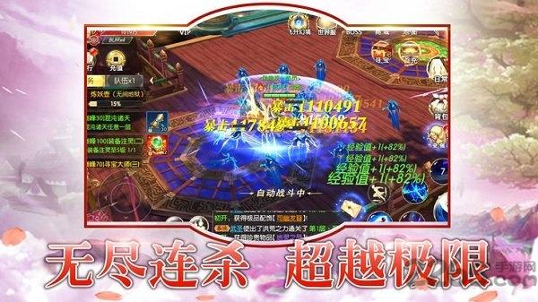 唐门六道之烈火剑歌官方版(暂未上线),唐门六道之烈火剑歌,玄幻手游,仙侠手游