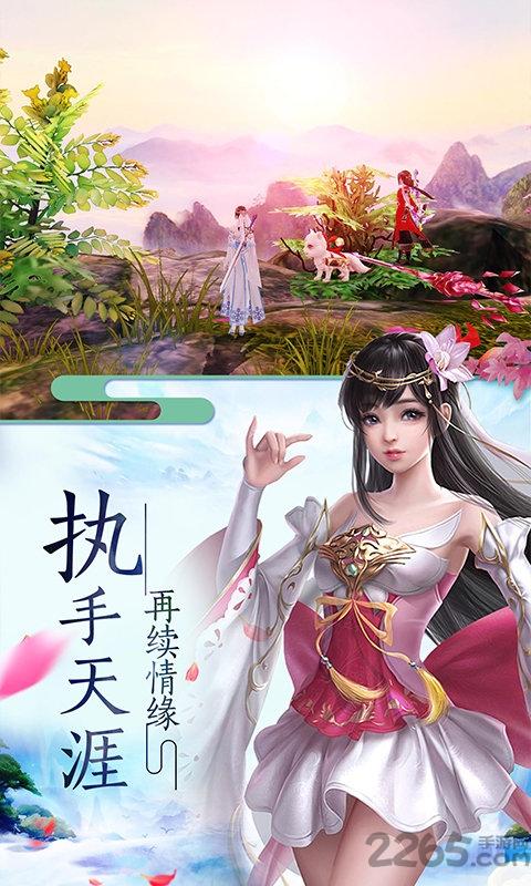 请叫我散仙官方版下载,请叫我散仙,仙侠手游,国风手游