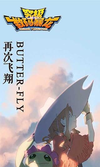 究极数码暴龙无敌版下载,究极数码暴龙,动作手游,角色扮演
