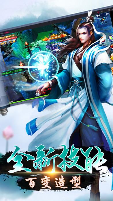 诛仙四剑手机版(暂未上线),诛仙四剑,仙侠手游,RPG手游